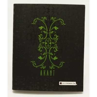 Carpeta A4 2 anillos de 40mm Akant Cita Kit